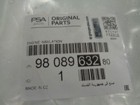 фото thumb №13, Peugeot 208 2008 308 508 3008 1.5 hdi bluehdi защита крышка двигателя новая