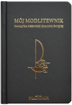 ЧЕТКИ ДЛЯ ПРИЧАСТИЯ Сувенирная книга для причастия