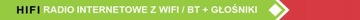 HIFI ИНТЕРНЕТ-РАДИО СКРЫТОГО МОНТАЖА WIFI BT APART