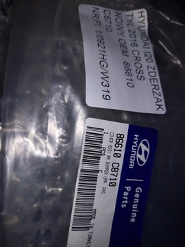 фото thumb №10, Hyundai i20 active cross 16- бампер задний зад oem