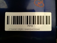 фото thumb №6, Накладка крышки задняя nissan qashqai j11 13-17r