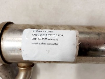 фото thumb №8, Hyundai i30 ceed ii клапан egr радиаторов радиатор выхлопных газов egr 28410-2a300