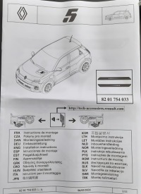 фото thumb №6, Подсвечиваемый накладки пороговые оригинал renault 5 100% электрический oem номер 8201754033