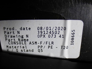 фото thumb №12, Тунель середній підлокітник європа 13412338 opel astra k v