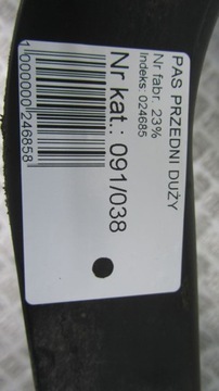 фото thumb №10, Hyundai veloster pas переднє підсилювач 11-