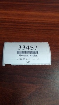 фото thumb №7, Citroen c3 механізм wycierczek перед