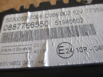 фото thumb №5, Спідометр  fiat panda 0.9 бензин 0887766550 uk