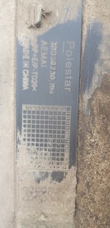 фото thumb №7, Polestar ii 20- молдинг порог правая порог правый