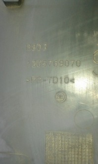 фото thumb №7, Молдинг крыло левый задняя jumper boxer ducato 06-14