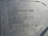 фото thumb №8, Защита плита pod двигатель nissan nv200 10- org