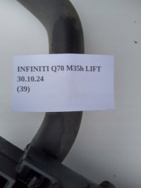 фото thumb №7, Радиатор основний  малый infiniti q70 m35h рестайлинг