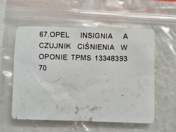 фото thumb №7, Opel insignia a датчик тиску w шини tpms 13348393