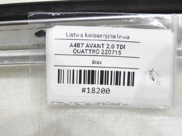 фото thumb №11, Планка кузовна ліва audi a4 b7 avant