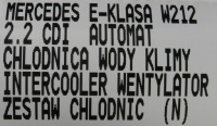 Купить Радиатор воды кондиционер вентилятор 2.2 cdi автоматическая коробка передач mercedes e-klasa w212 компьютер., фото thumb