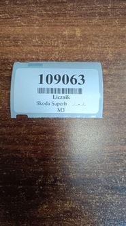 фото thumb №9, Skoda superb 1.9 tdi спідометр  прилади 3u0920811a