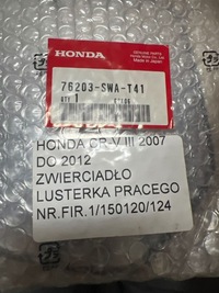 фото thumb №9, Honda cr-v iii правая сторона вкладыш зеркало дверь передних