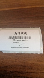 фото thumb №5, Mazda 3 механізм двірник перед f00s2s2473