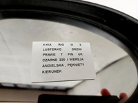 фото thumb №7, Kia rio 3 iii зеркало дверь правое 7 pin чёрные uk