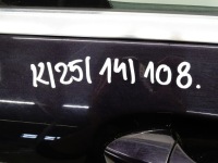 фото thumb №10, Дверь правая зад правое задние mercedes a w176 лак 592 nordlichtviolett