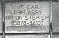 фото thumb №10, Накладки захист поріг двері hyundai i40 cw kombi 11- комплект