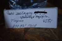 фото thumb №3, Провода питающие wysokiego напряжения porsche taycan 1