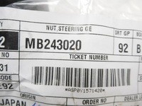 фото thumb №6, Гайка редуктор рулевого mitsubishi l200 оригинальный номер mb243020