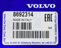 фото thumb №2, Прокладка основа фільтра оливи volvo c30 c70 i ii