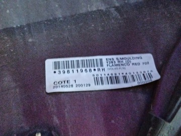 фото thumb №7, Volvo v60 2015 перед сторона правая планки пороговые, накладки