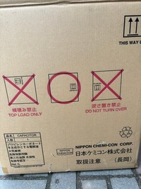 фото thumb №5, Модуль конденсатор mazda cx5 ii