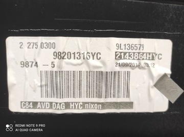 фото thumb №12, Боковина обивка дверь правые перед передних правых citroen c5 aircross