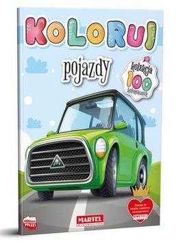 КНИГА-РАСКРАСКА Цветной транспорт 1478