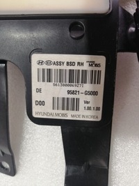 фото thumb №4, Kia niro радар датчик мертвого pola