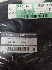 фото thumb №11, M289 - захист підкрилок пластиковий праве зад nissan juke ii f16 788166pa0a