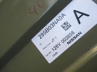 фото thumb №4, Аккумулятор nissan leaf i 24kwh