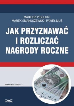 Как присуждать и выплачивать ежегодные премии | Электронная книга