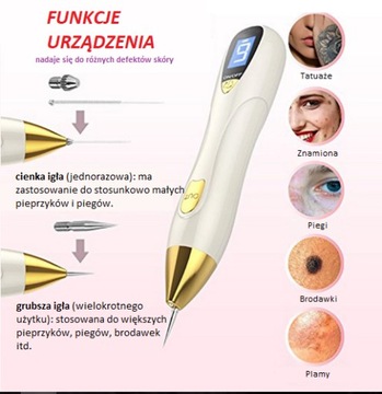 Лазер Plasma Pen Плазменная блефаропластика, рубцы