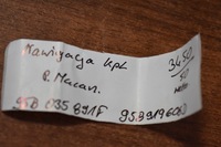 фото thumb №6, Idealne радіо навігація mib porsche macan 1