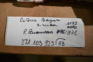 фото thumb №5, Идеальная защита крышка двигателя porsche panamera 971 v6 1