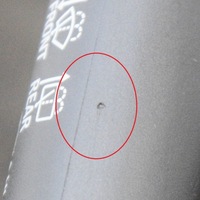 фото thumb №7, Opel mokka 2015 рычаг / переключатель поворотники