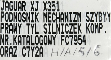 фото thumb №10, Механизм подъёма стёкла дверь правые зад jaguar xj 351