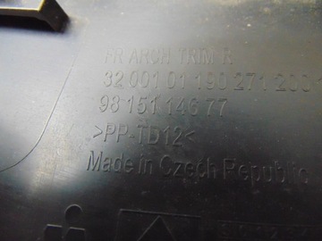 фото thumb №15, Накладка крыльев правая зад citroen c3 iii 2016-