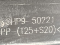 Mazda 6 vi kombi бампер задня задній Ціна, фото thumb