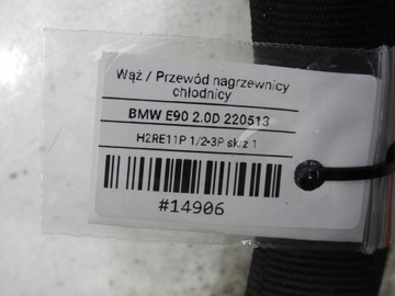 фото thumb №7, Шланг труба воды нагревателя bmw e90 2.0 d 6928591