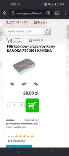 ФИЛЬТР САЛОНА УГОЛЬНЫЙ KAMOKA F501801