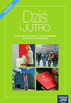 Учебник «Сегодня и завтра» - Куция-Мачковска