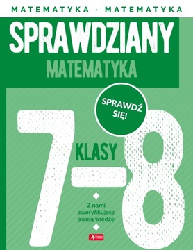 Тесты для 7-8 классов. Математика - Юращик