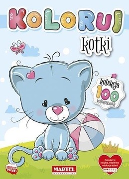 КНИГА-РАСКРАСКА Цветные котята 1475