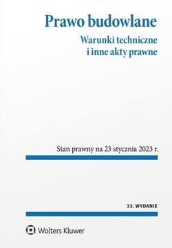 Строительное право. Технические условия и другие акты.