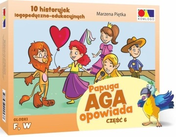 Фотоистории. Ага, попугай разговаривает. Часть 6 - звуки Ф, Ш