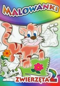 Раскраски Животные, часть 2
